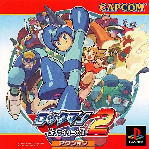 Rockman 2 - Dr. Wily no Nazo (Japan)